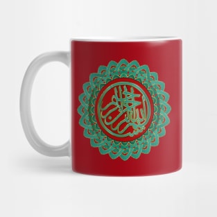 Islamic Bismillah Lotus - Green Red Gold Mug